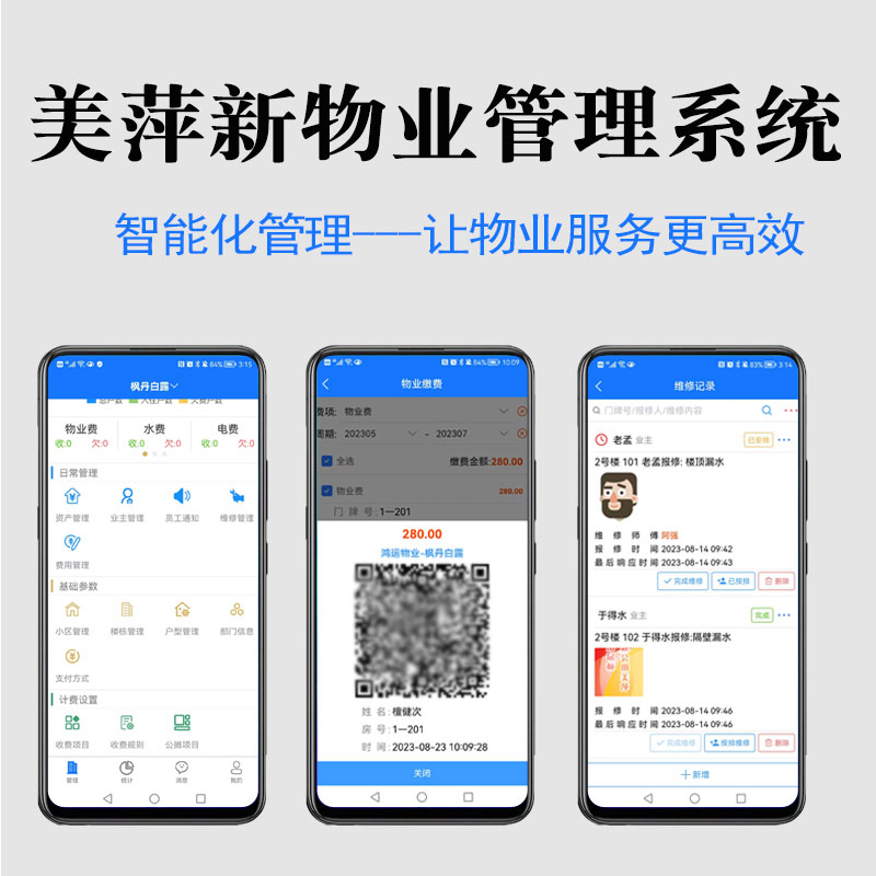 业无忧主图4.jpg